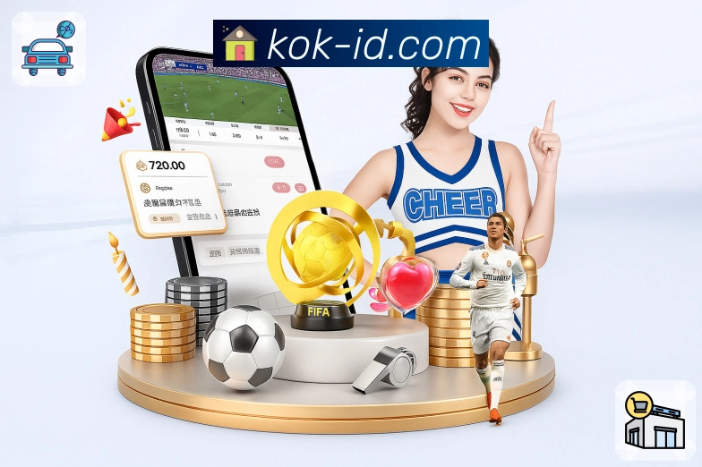 kok 精彩赛事